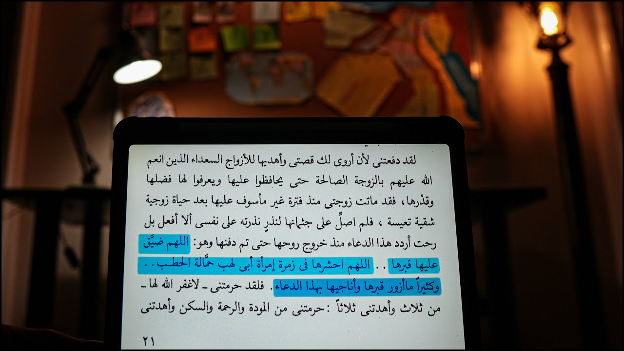 لو مش هتعرف تعمل دا متتجوزش!