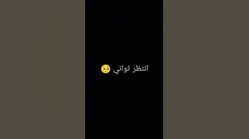 راحه نفسيه، القران الكريم /انهو يشفع لك يوم القيامه #قرآن، 😔🥺