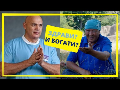 Видео: Как да бъдем интересни и да станем сърцето на всяка разговор