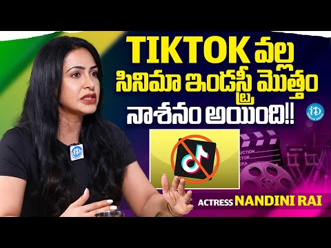 Actress Nandini Rai About TikTok | Anchor Darshan | Food Stories |  iDream Media - IDREAMMEDIA