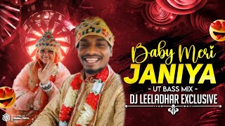 BABY MERI JANIYA || [ UT BASS MIX ] || DJ LEELADHAR EXCLUSIVE ||