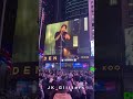 Jungkook Times Square concert - LISTEN to his crazy live vocal. His best live performance as of yet!