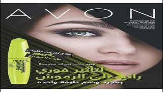 كتالوج
