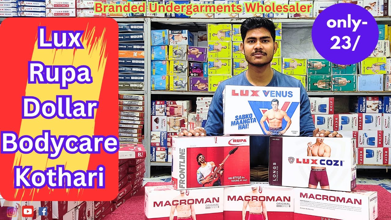 🔥 Lux , Rupa, Dollar, Bodycare, Branded Undergarments Wholesaler 🔥