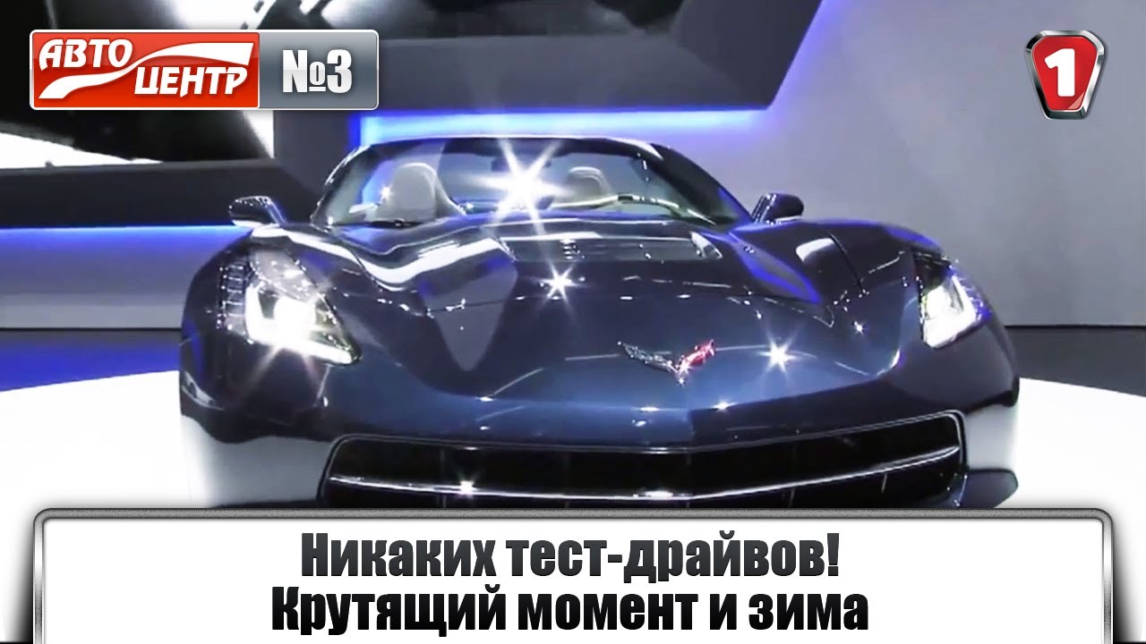 Дтв 2 авто