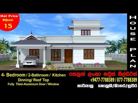 house-plans-sri-lanka-|-house-disign-company-|-home-disign-|-077-7788389