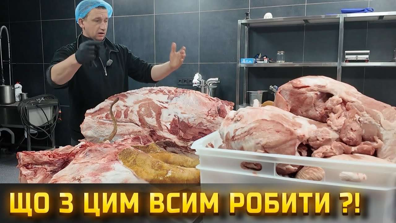 🇺🇦Один кабан — купа м’яса! Як правильно розібрати тушу вдома