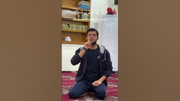 سورة الإخلاص بلغة الإشارة