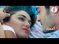 كاظم الساهر أعجبك من أريد أتغازل وياك