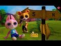 Directions nursery rhyme ★ Dhimmada.. ★ Banu Bablu episode 6