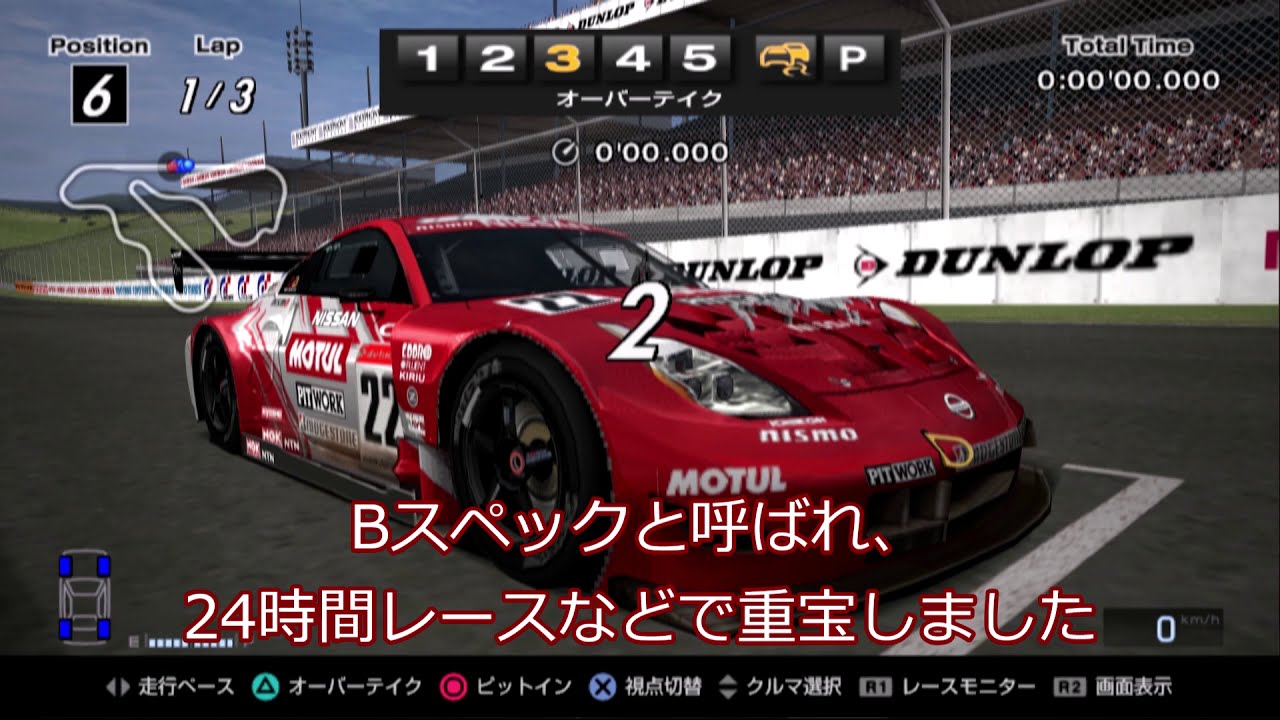 [GT4実況]HDで蘇るグランツーリスモ4 Part18 Bスペックはチート！？　アメ車を買う