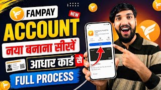 Fampay Account Create Fampay Account Kaise Banaye How To Open Fampay Account