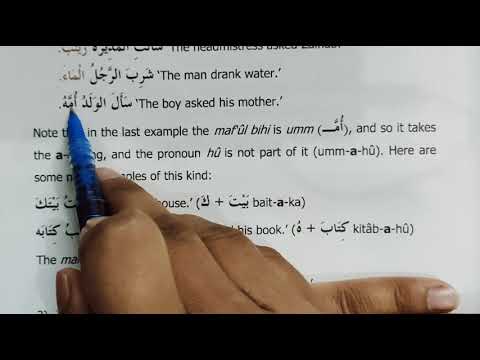 @amanarabicacademy5804 Madinah Arabic Reader Book 3 Lesson 5 Part 15
