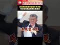 柯文哲案宣判