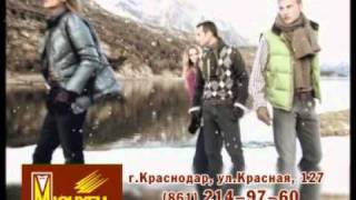 Магазин "МЮНХЕН" Магазин "МЮНХЕН"