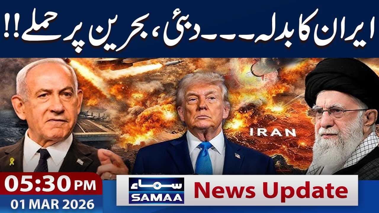 US, Israel vs Iran War | Why Iran Attacked Gulf Countries? | 5:30 PM News Update | 1 March 2026