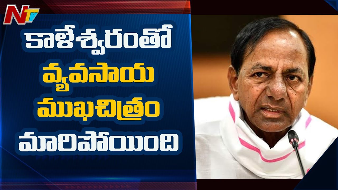 ఇరిగేషన్ పై కేసీఆర్ సమీక్ష | CM KCR High Level Meeting On Irrigation Projects In Telangana | Ntv