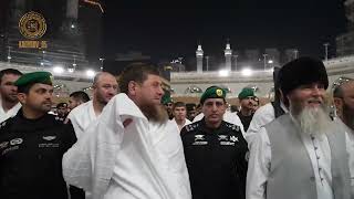 Рамзан Кадыров совершил малый Хадж в Мекку