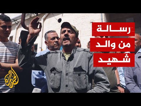 والد الشهيد أمجد الفايد: لن يشفي غليل هذا الشعب إلا المقاومة حتى النصر