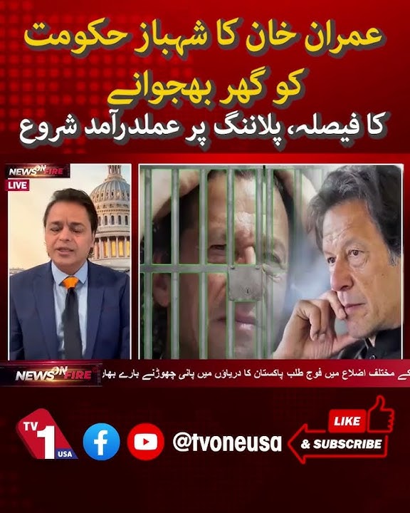 Download lagu Imran Khan Decides to Dismiss Shehbaz Govt | Implementation Begins | TV One USA