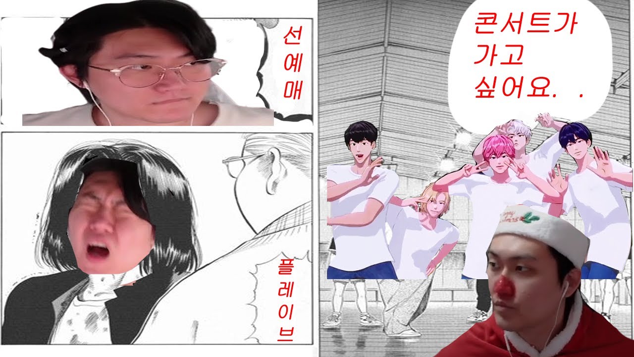 대충 티켓팅 실패하는 영상 (선예매)