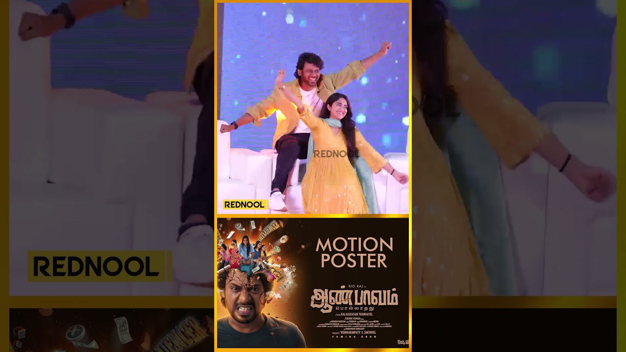 சேட்ட புடிச்ச பையன் Sir, Cute-டாக Pose கொடுத்த Rio & Malavika