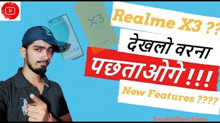 Realme X3 Series Launched In India Realme X3 Realme X3 Super Zoom