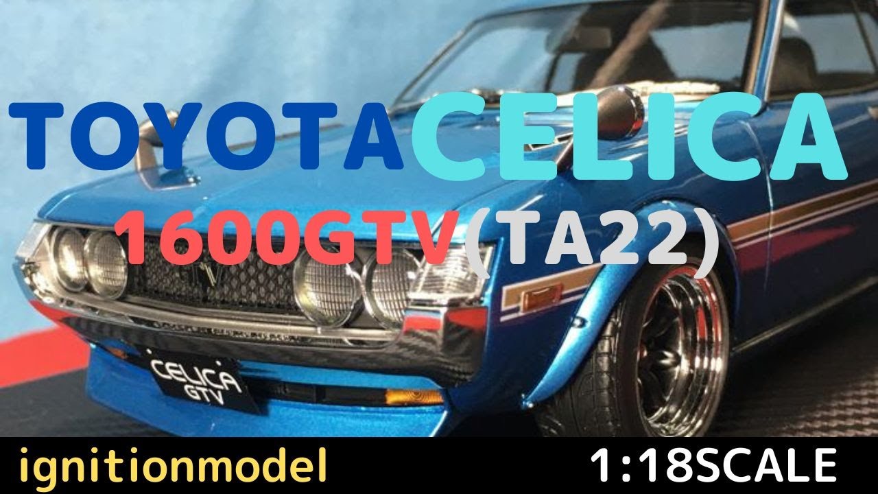 New！TOYOTA CELICA 1600GTV(TA22)BLUE METALLIC 1/18scale