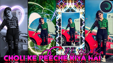 CHOLI KE PEECHE HARD XML || BRAND NEW HARD XML FILE || BY BAPAN CREATION 🔥🥵