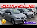 ЭҢ КЫМБАТ фит ~ САТЫЛЫП КЕТТИ БААСЫ АСМАН