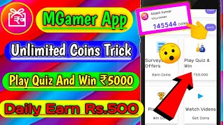 MGamer App Play Quiz And Win ₹50000 | MGamer App Coin Add Trick 2021 | MGamer App Referral Code 2021 screenshot 5