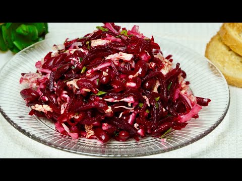 Съедят за минуту! Беру Свеклу и банку Фасоли! Готовлю Самый вкусный салат из свеклы за 5 минут!