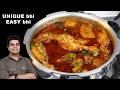 स्पेशल तरी वाला चिकन बनाने का नया तरीका | Tari Wala Chicken Curry in Pressure Cooker - Beginners