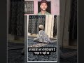 ❤️ Halat Jaisi Bhi Ho, Namaz Zaroori#viral #allah #shortsfeed #shorts