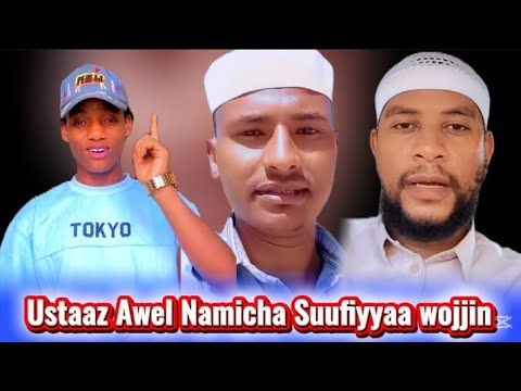 Namichi Suufiyyaa Fi Ustaaz Awel Wol Falman