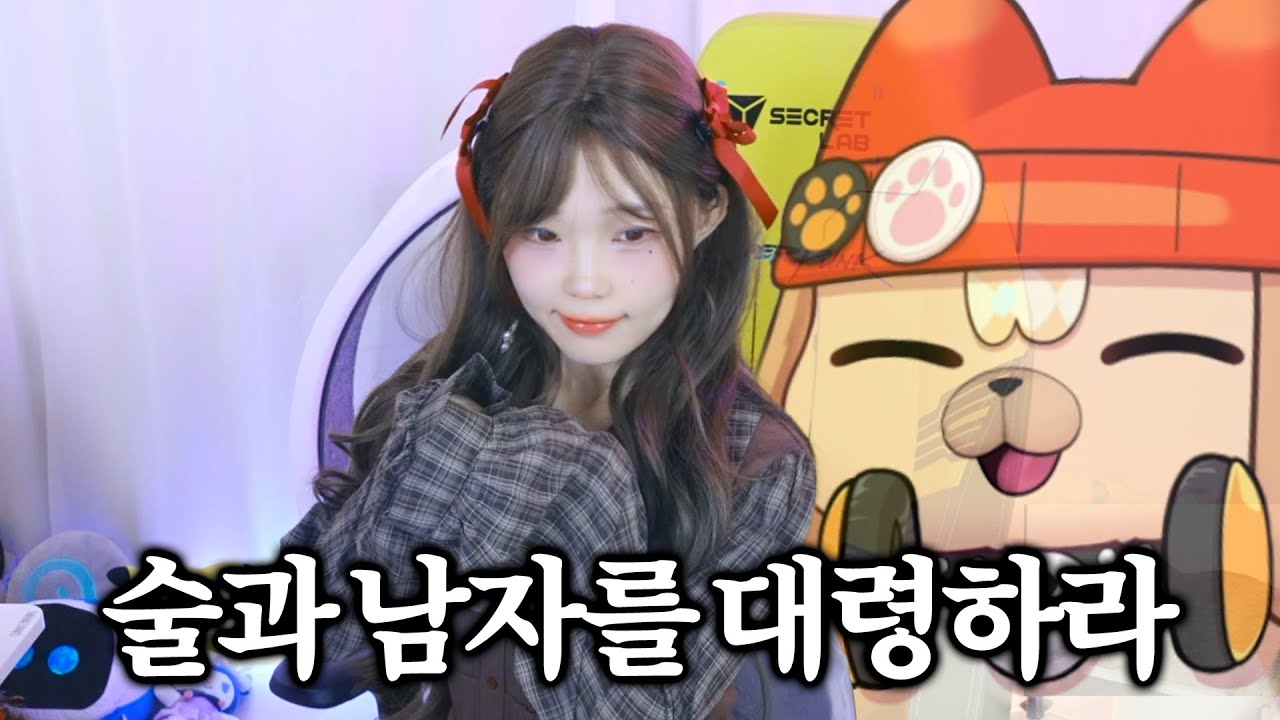 남미새들 | 주간 클립 하이라이트