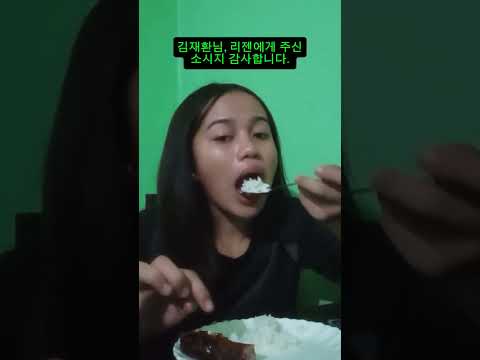 싼카를로스 지역 - Lijen eating sausages  for her dinner from 김재환님