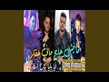 Manich Jayah Mani Hagar Manich Jayah Mani Hagar