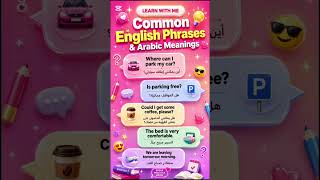 Learning English. Vocabulary english . for beginners. daily use english sentences #presentcontinuous