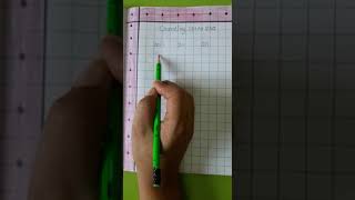                  سمعها
