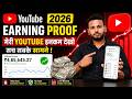 youtube earning proof 2026 |  youtube earning reveal 2026 | my lifetime earning from youtube