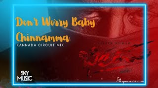 Dont Worry Baby Circuit Mix Dj Sky Skymusics