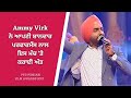 Ammy Virk | Live Performance | PTC Punjabi Film Awards 2017 | PTC Punjabi Gold