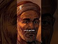 "العار أطول من العمر".. قالها وأطلق سراح الدغباجي