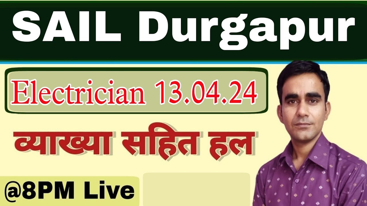 SAIL durgapur Electrician question paper 13 April 2024