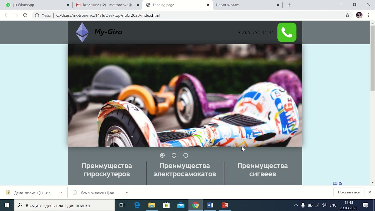 Курс "Оператор ЭВМ" Модуль III "Технология публикации информации". Урок #1 (часть 1)