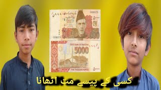 Alamdar Saraiki Channel