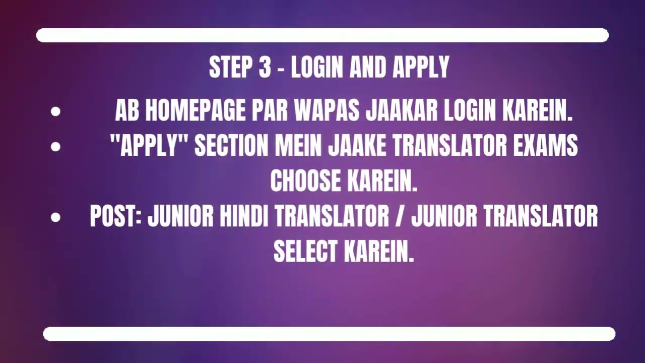 SSC JHT 2025 Apply Online | Junior Hindi Translator Form Fill Up Step-by-Step Guide