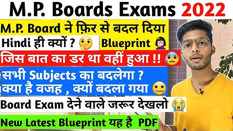 mpboard exams 2022 blueprint change | mpboard class 12th hindi blueprint change pdf 2021-22