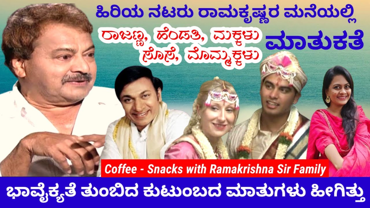 Senior Actor Neernalli Ramakrishna Hometour by Megha Athreya 02 |NEERNALLI RAMAKRISHNA|MEGHA ATHREYA